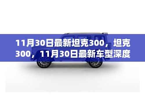 公司概况 第496页