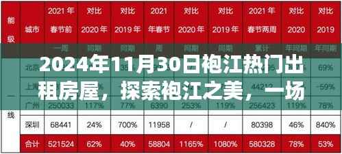 读书三到 第4页