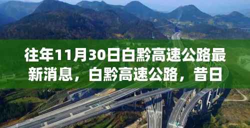 草长莺飞 第5页