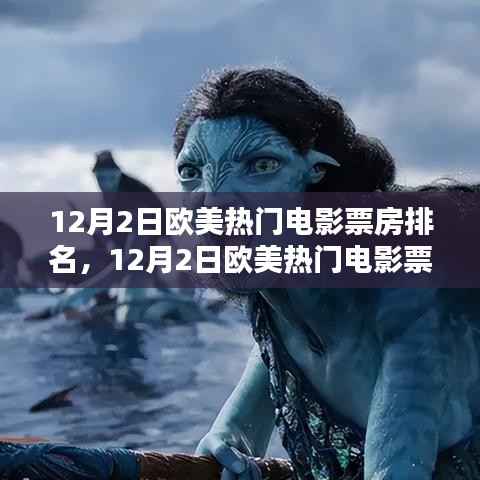 五侯七贵 第5页