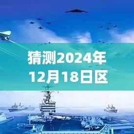 2024年区块链合约行情展望与实时分析,学习成长的力量