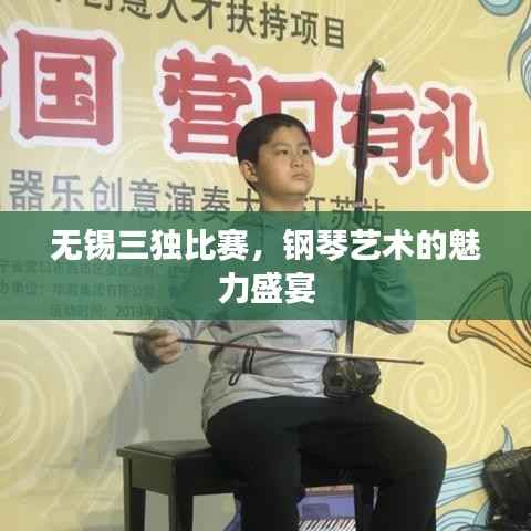 权贵显要 第3页