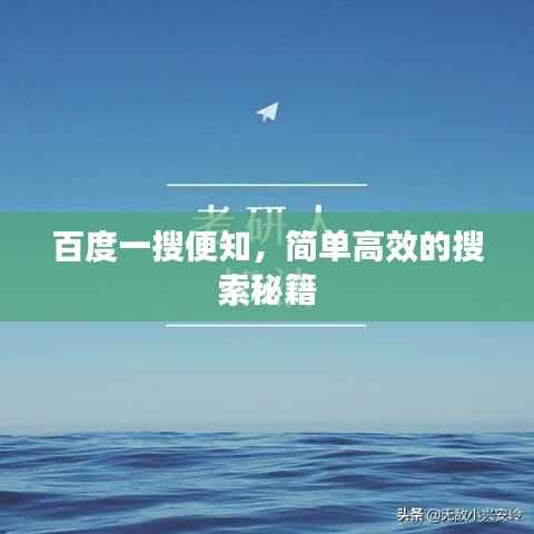 放浪形骸 第3页