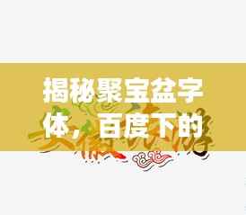 欣喜若狂 第2页