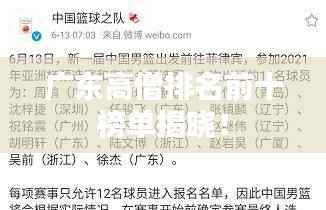 广东高僧排名前十榜单揭晓!